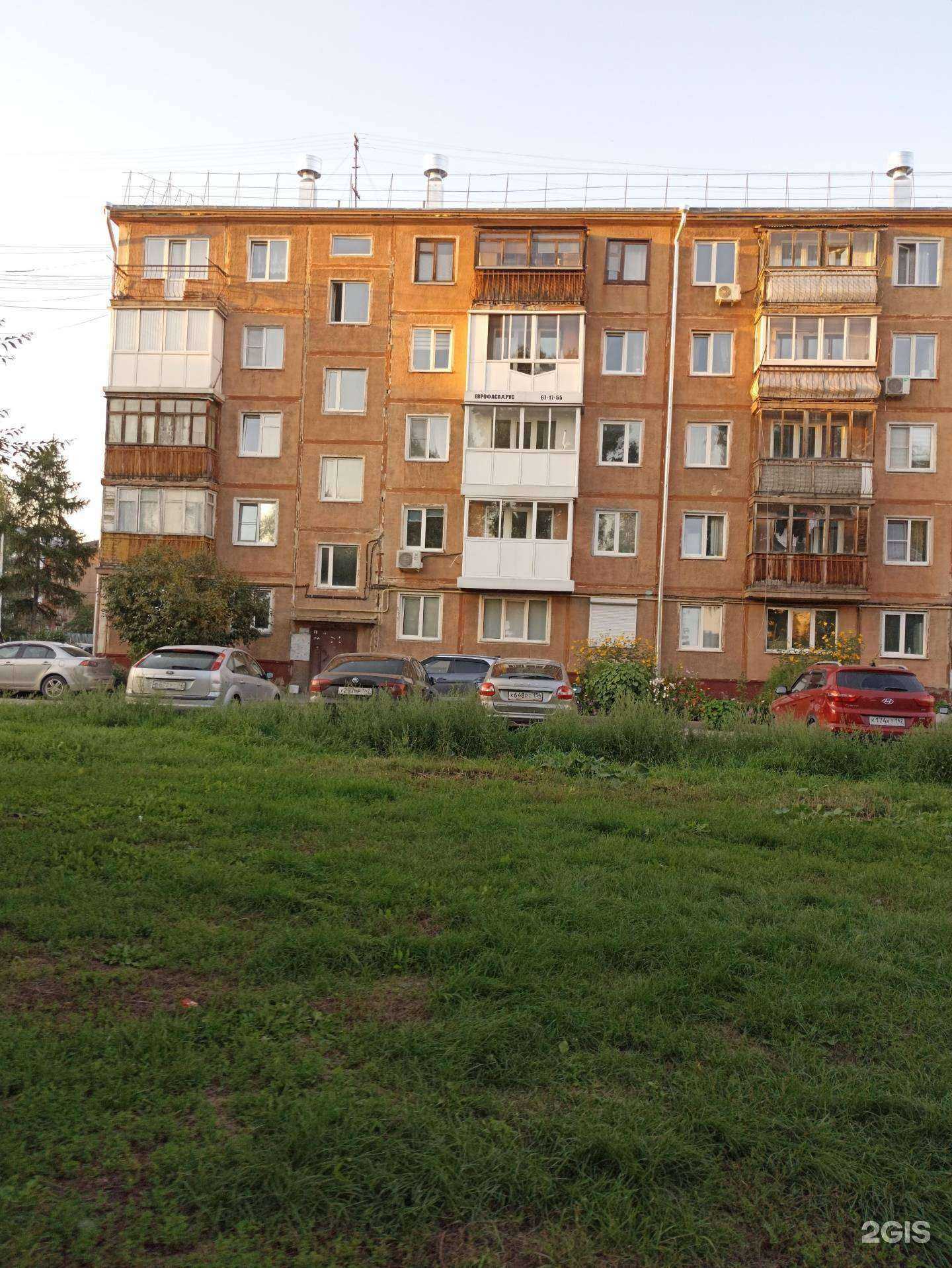 Отзывы на компанию Elektrel в Кемерове c фото - фотография 2 из 2