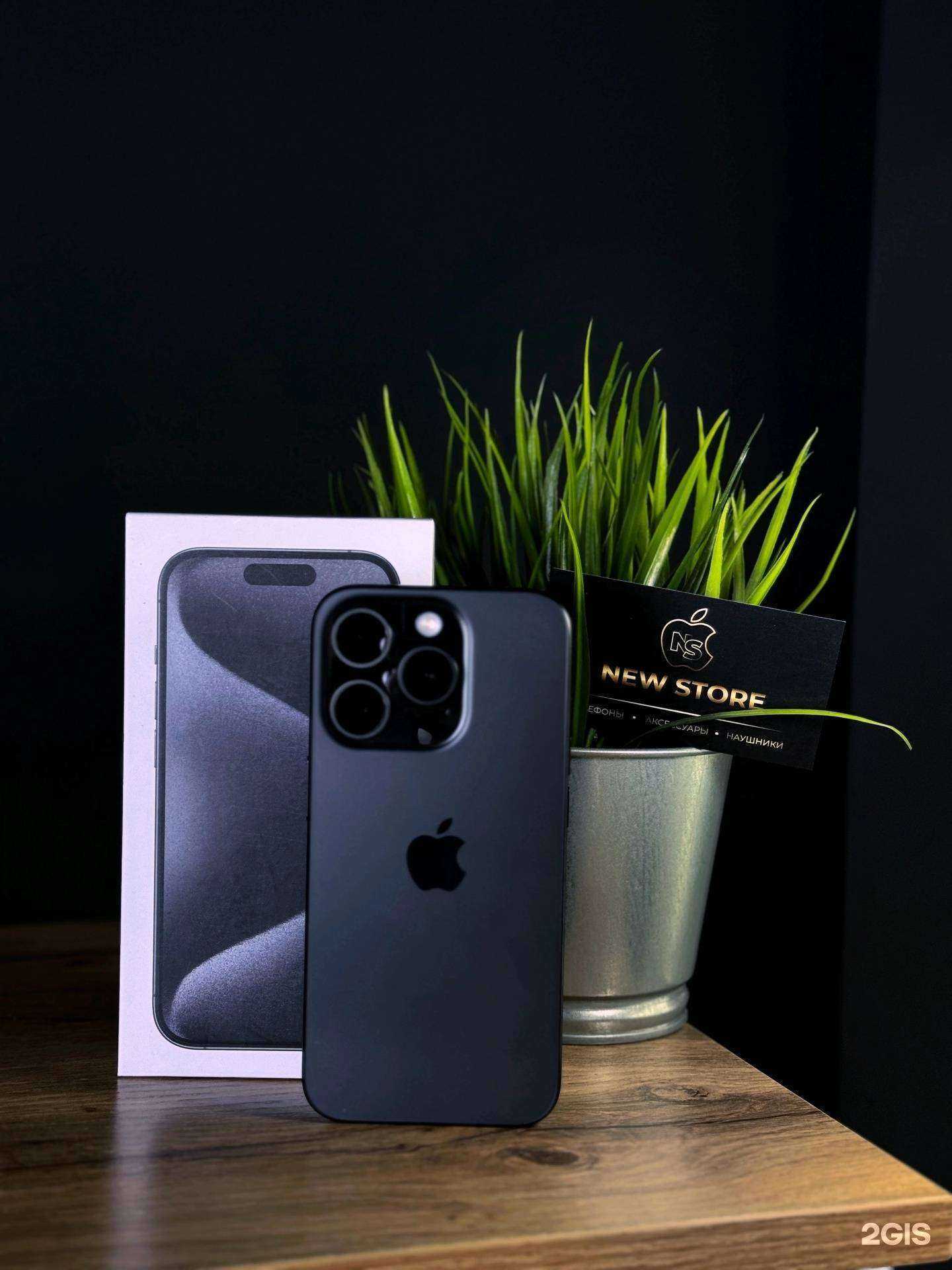 Отзывы на компанию New store в Чите c фото