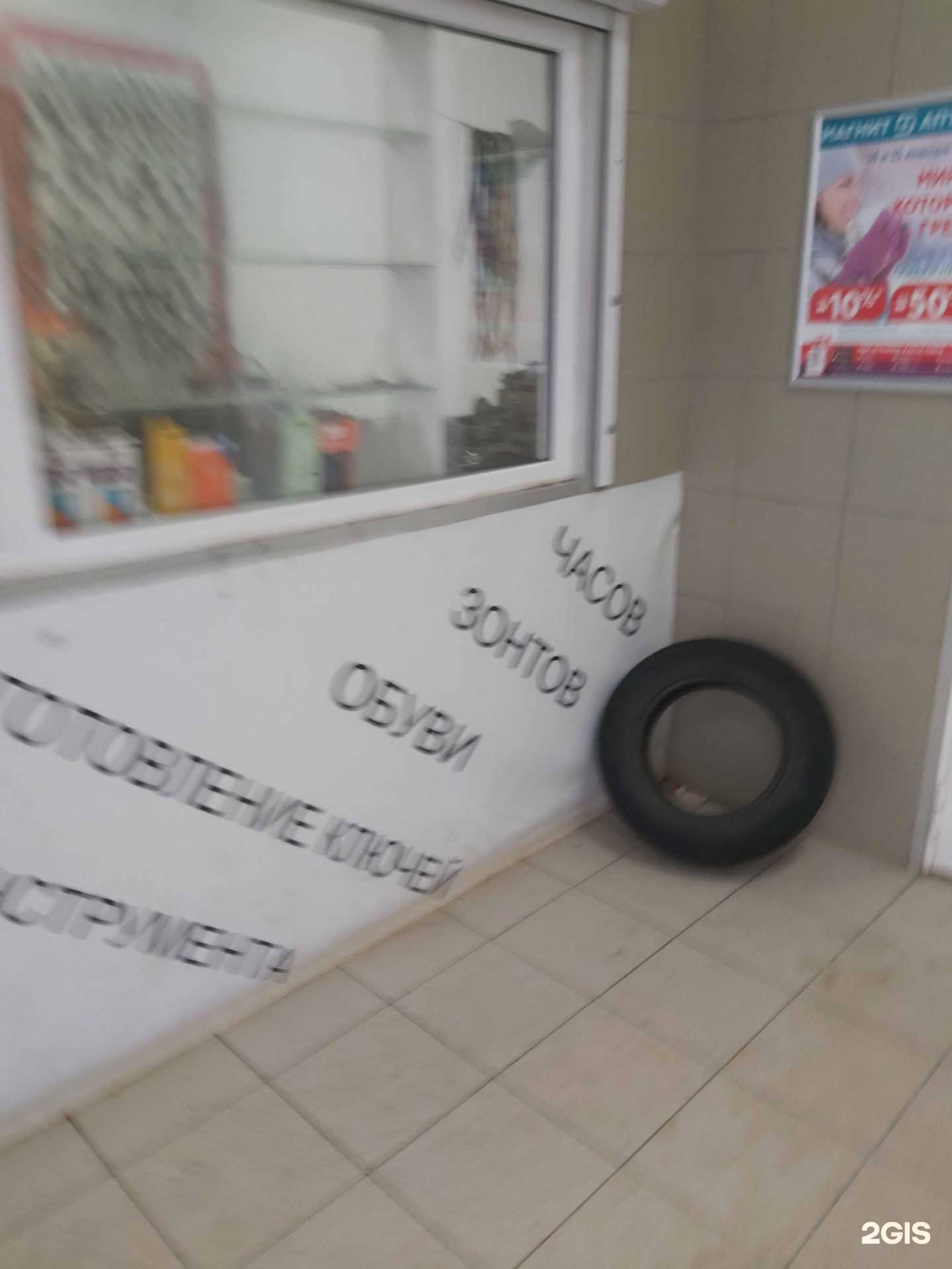 Отзывы на компанию Мастерская по ремонту зонтов в г. Ярославль c фото