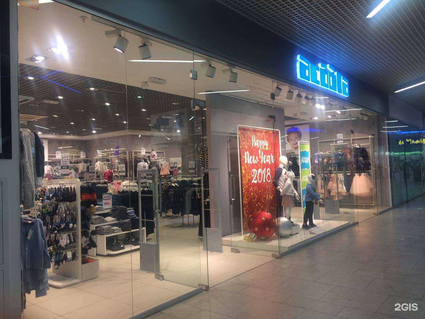 Отзывы на компанию Acoola в Туле c фото