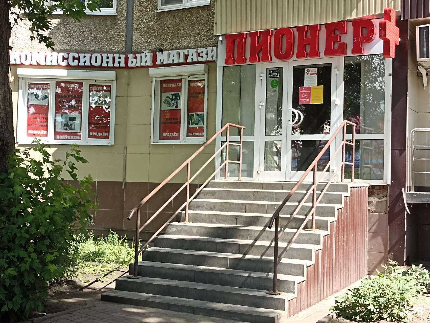 Отзывы на компанию Ломбард Пионер в г. Липецк c фото