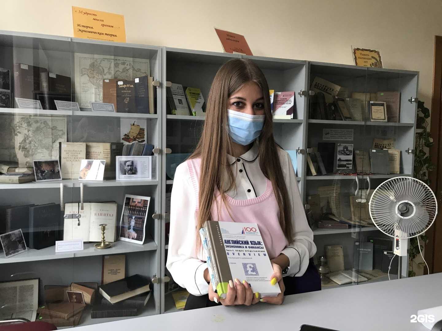 Отзывы на компанию Финансовый университет при Правительстве РФ в Новороссийске c фото