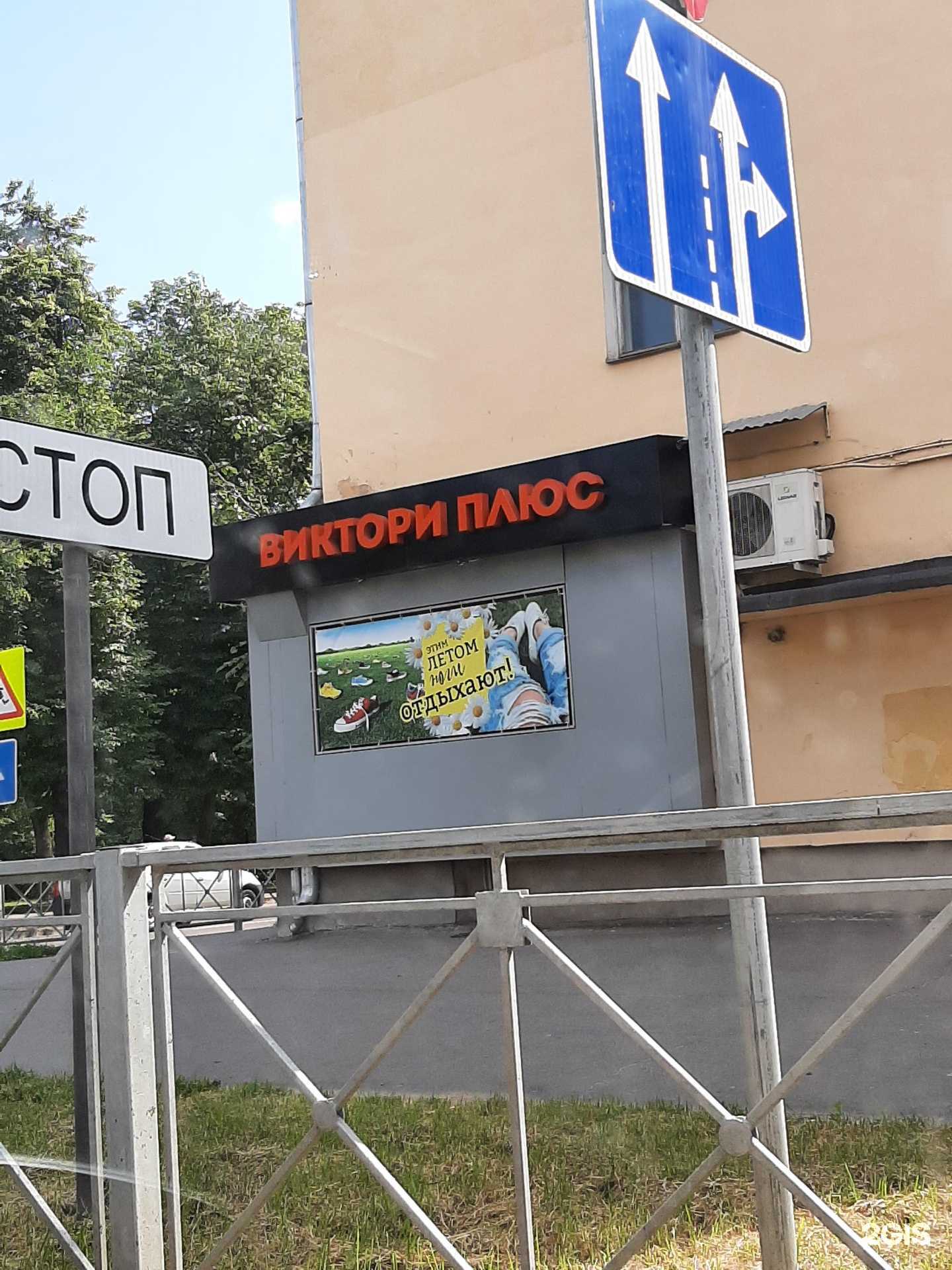 Отзывы на компанию Твоя Полка в Великом Новгороде c фото - фотография 2 из 2