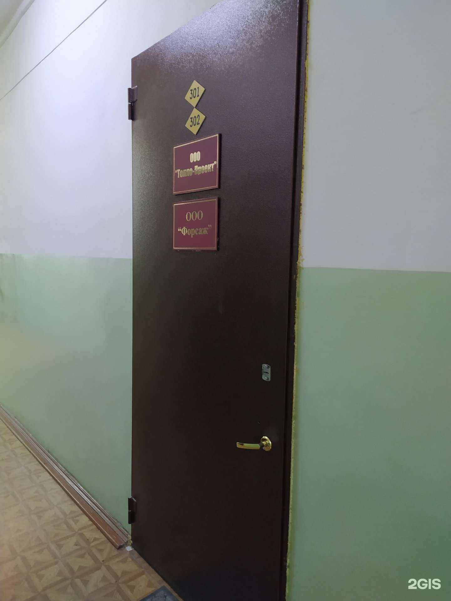 Отзывы на компанию Тепло-Проект в Кирове c фото