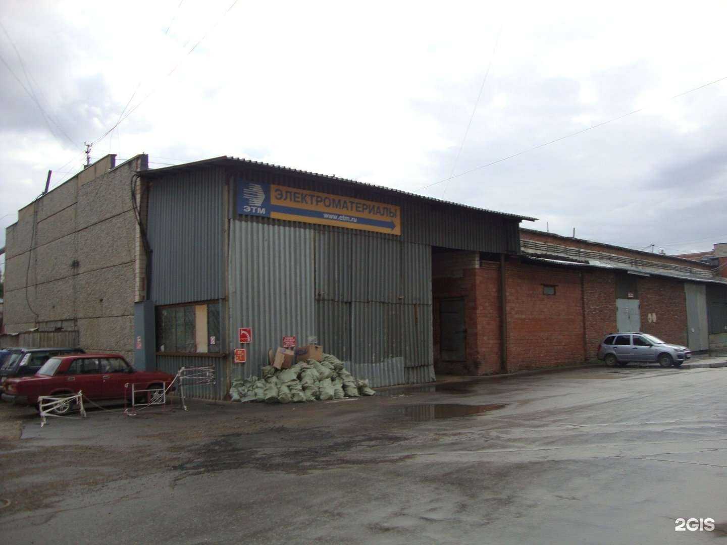 Отзывы на компанию I am studio в Ижевске c фото - фотография 2 из 2