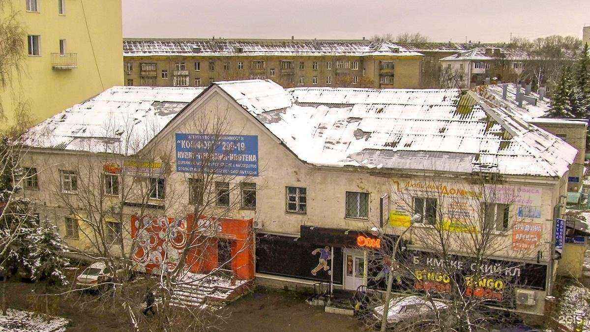 Отзывы на компанию Город в Уфе c фото