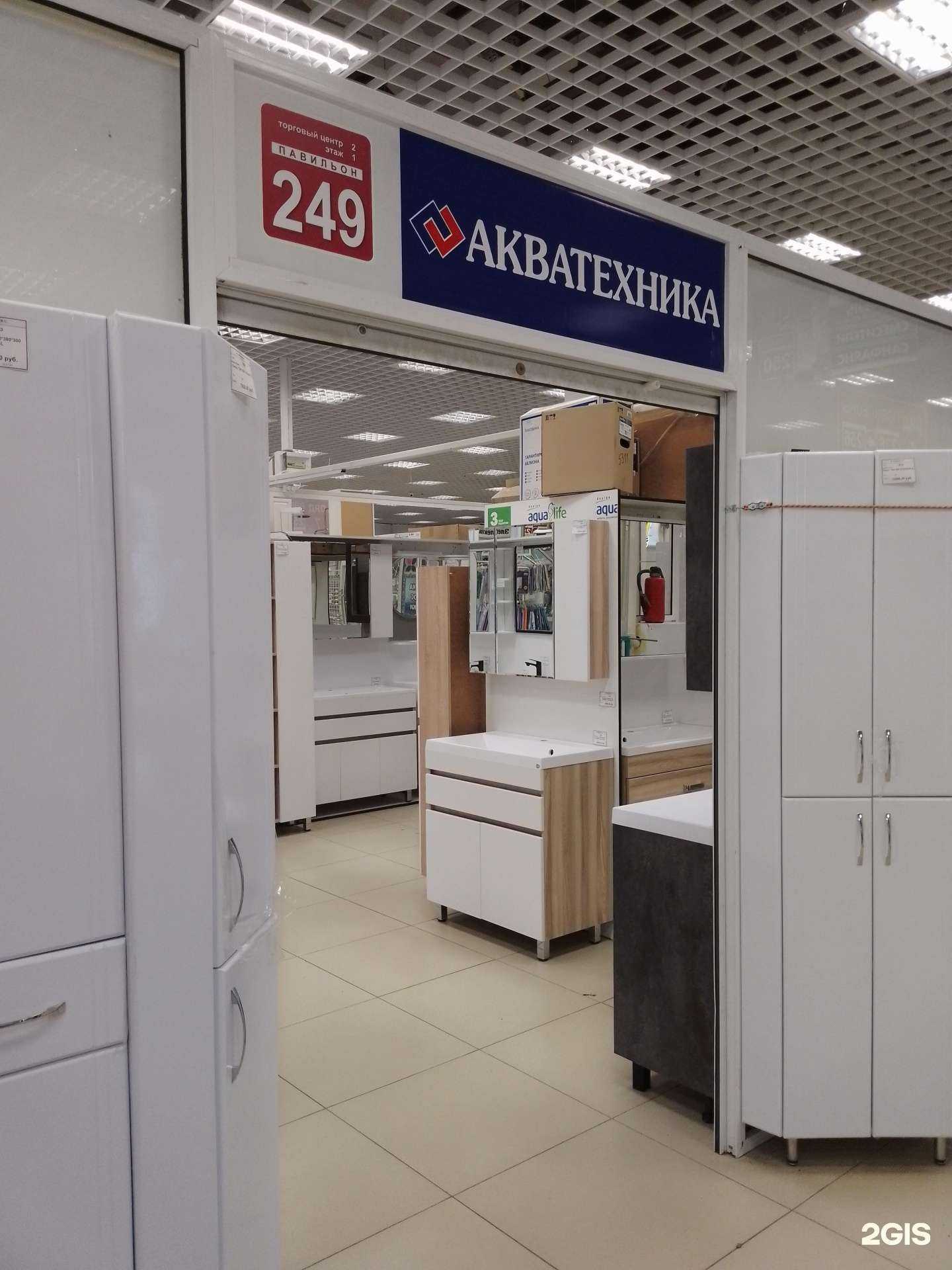 Отзывы на компанию Акватехника в Магнитогорске c фото