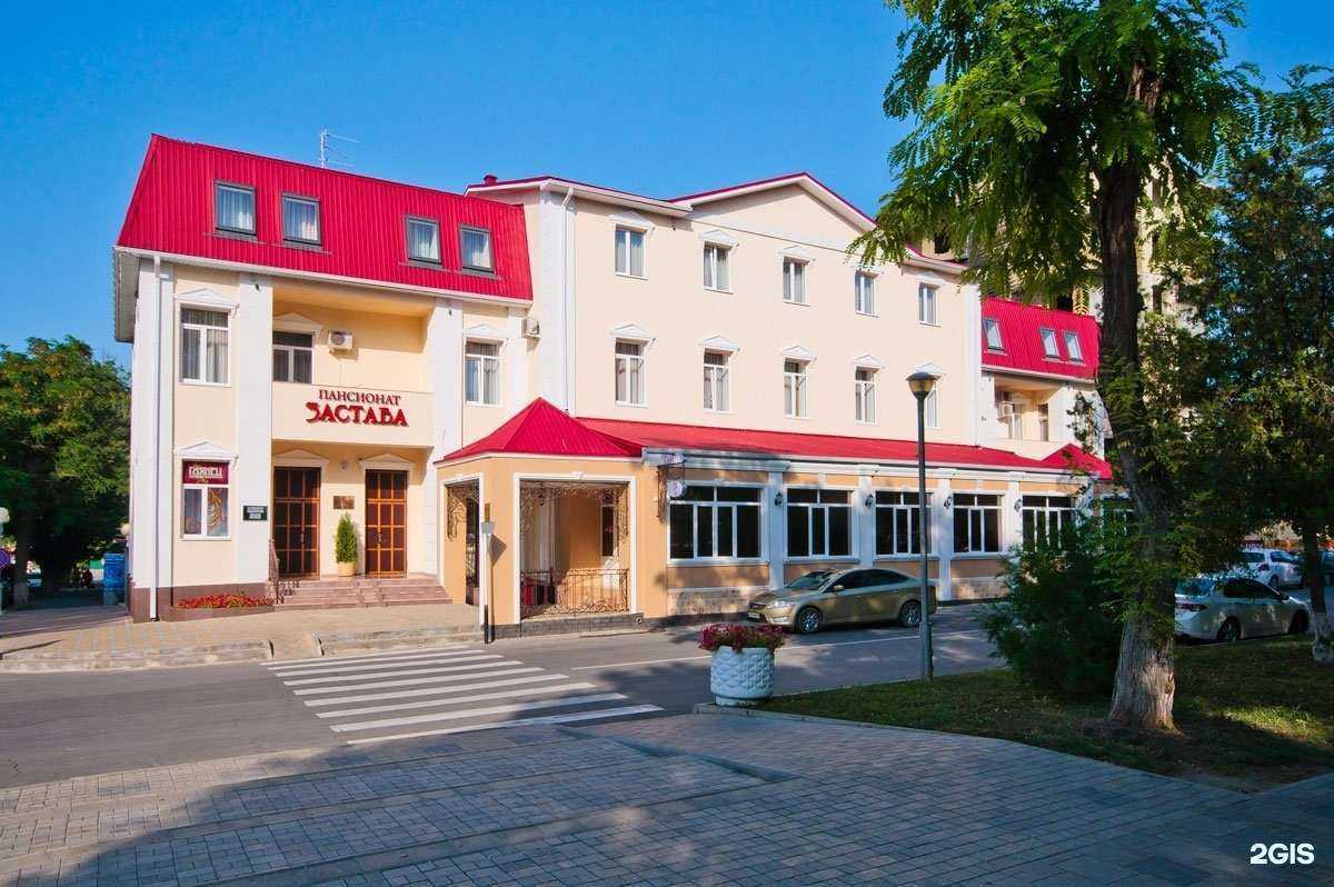 Отзывы на компанию Застава в Анапе c фото