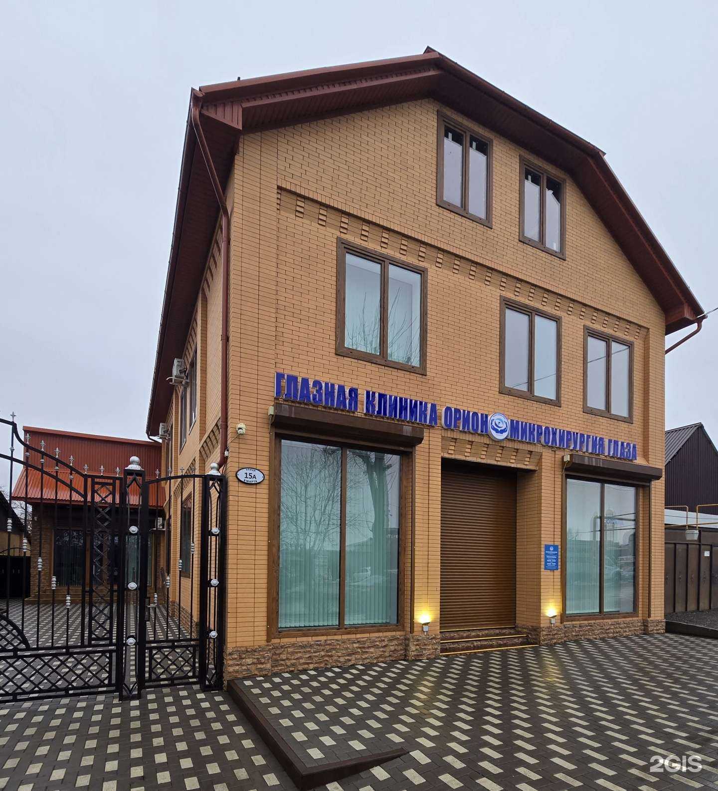 Отзывы на компанию Орион в Грозном c фото