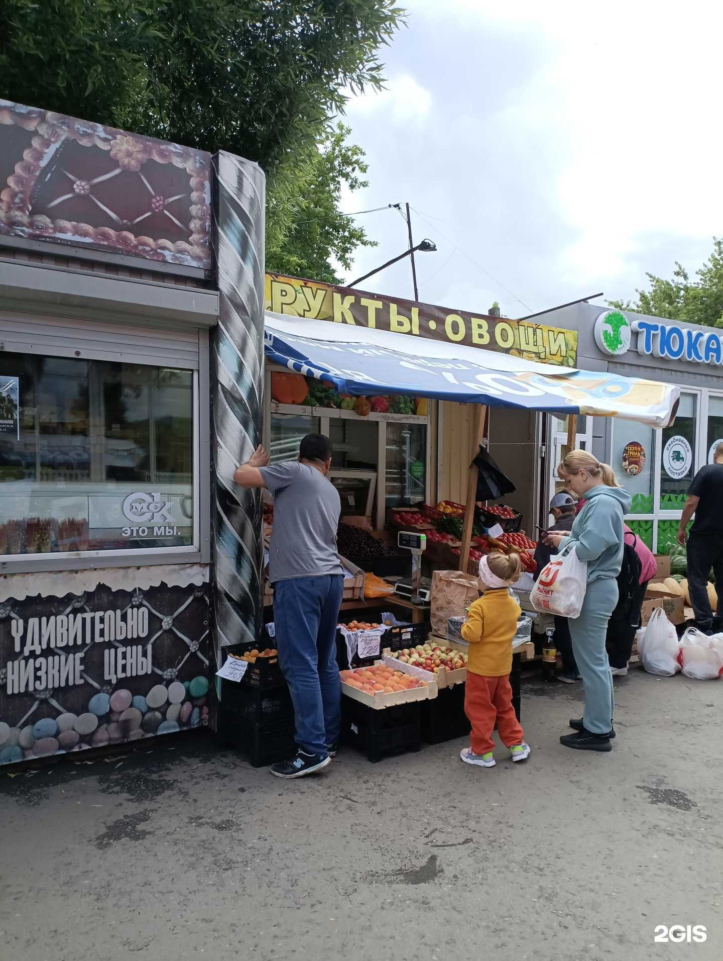 Отзывы на компанию Магазин фруктов и овощей в г. Омск c фото