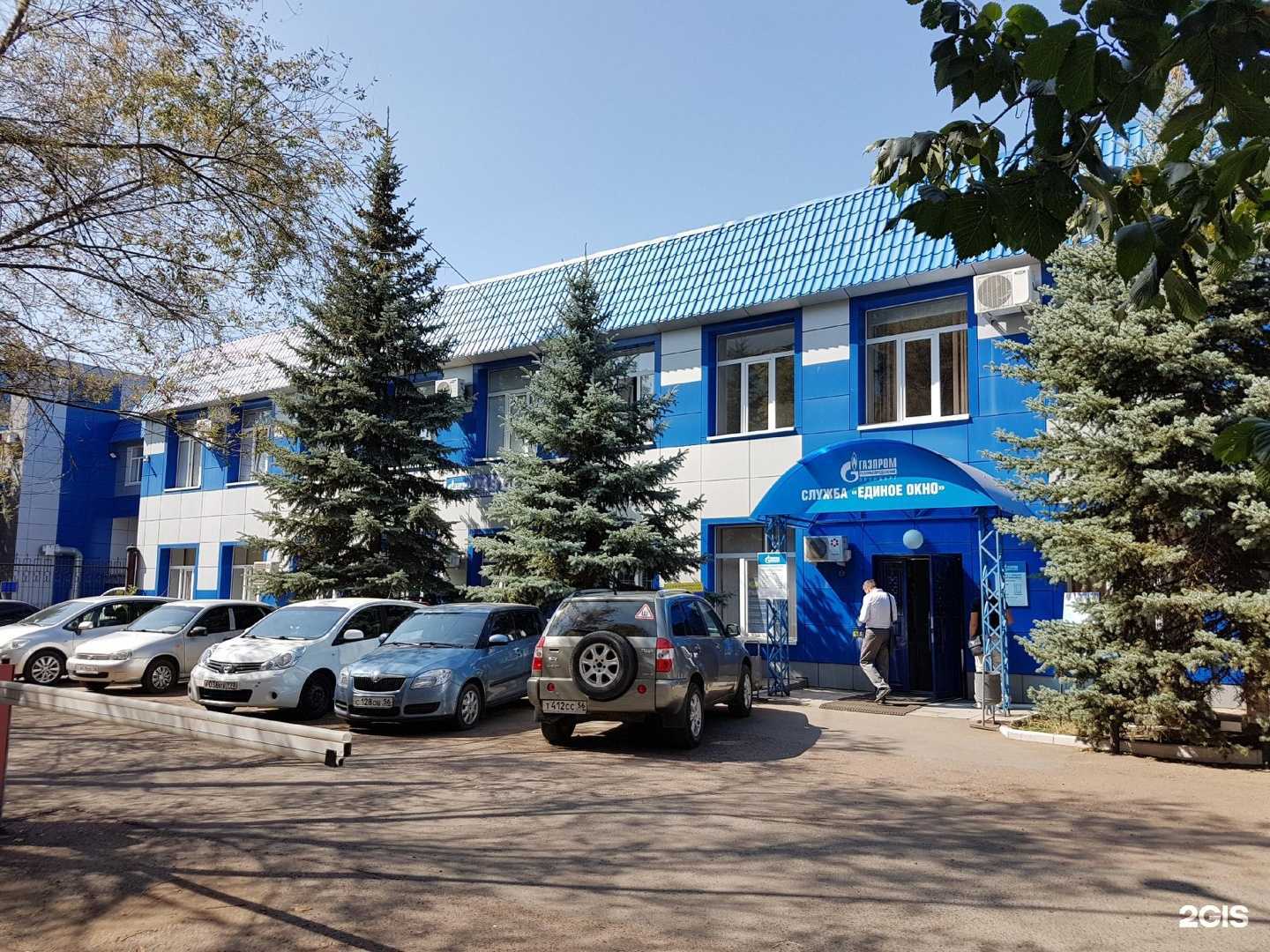 Отзывы на компанию Газпром газораспределение Оренбург в Оренбурге c фото - фотография 2 из 2