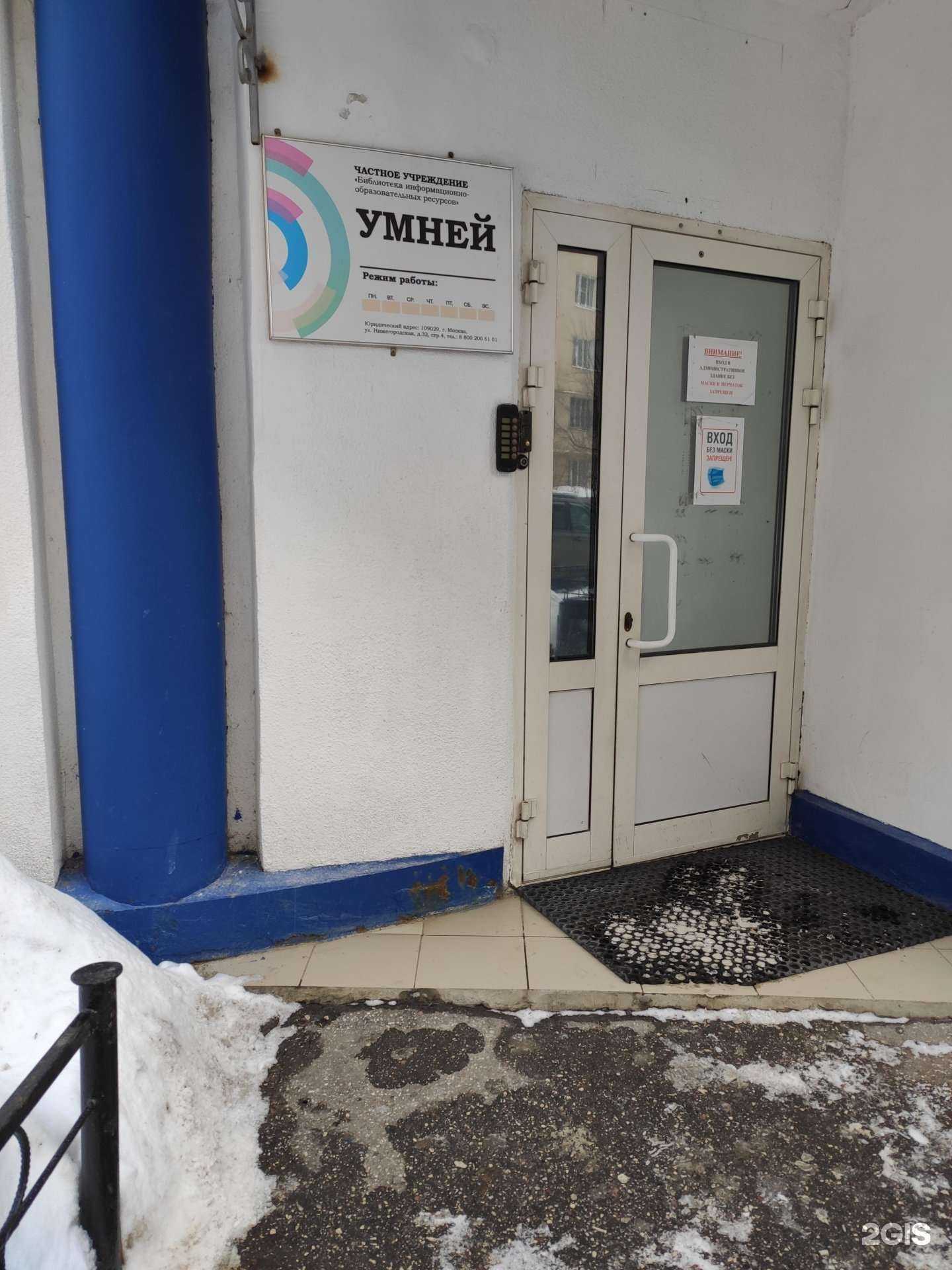 Отзывы на компанию Аудит ревью в Нижнем Новгороде c фото