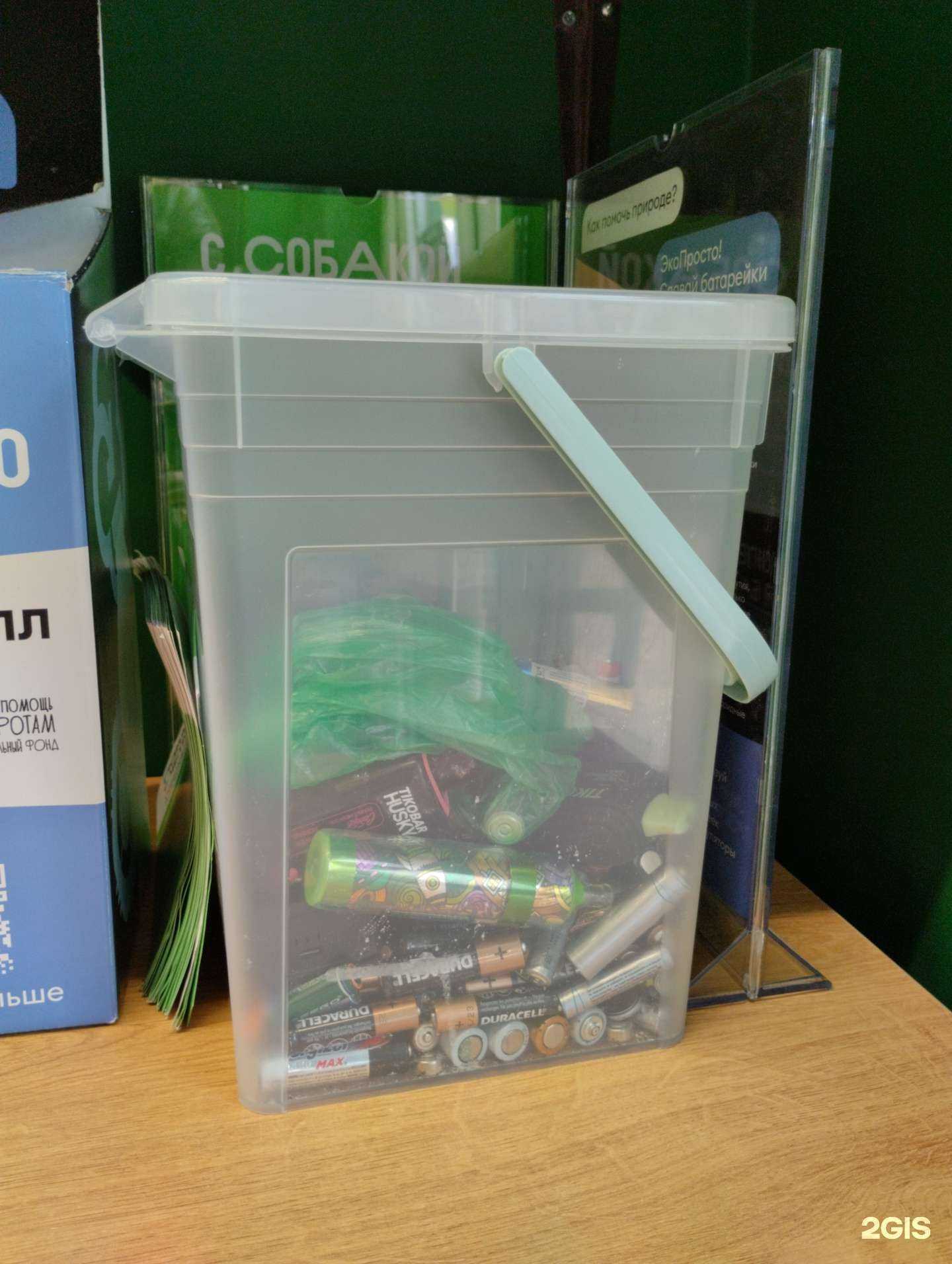 Отзывы на компанию Альтерэко в Туле c фото