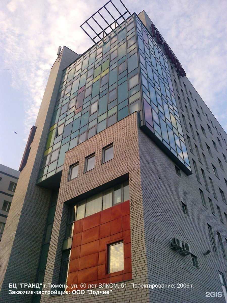 Отзывы на компанию Проектное бюро ка-2 в Тюмени c фото