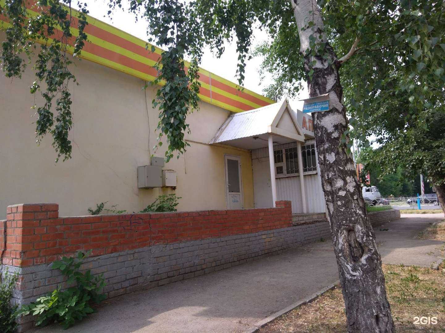 Отзывы на компанию Аптека низких цен в Самаре c фото