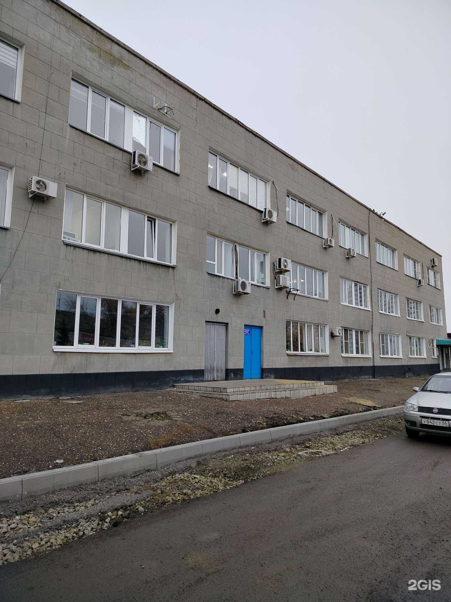 Отзывы на компанию Грант в Оренбурге c фото - фотография 2 из 2