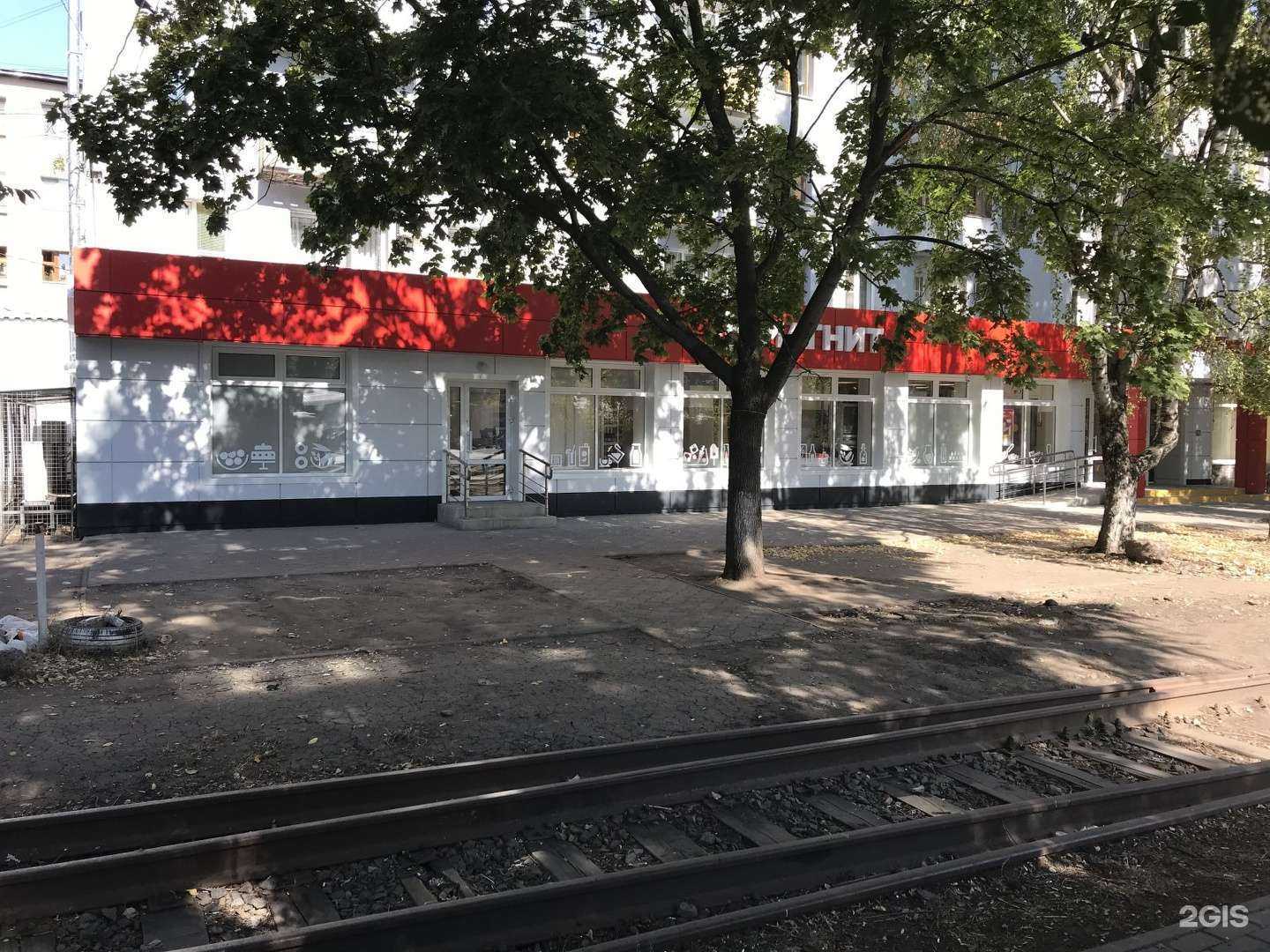 Отзывы на компанию Максавит в Воронеже c фото - фотография 2 из 2