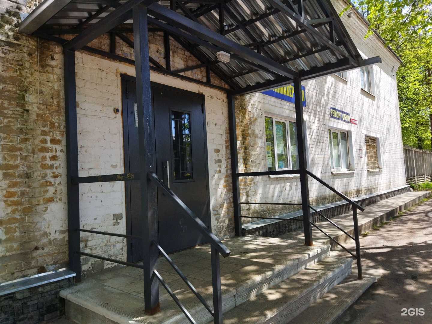 Отзывы на компанию Парикмахерская в г. Ковров c фото