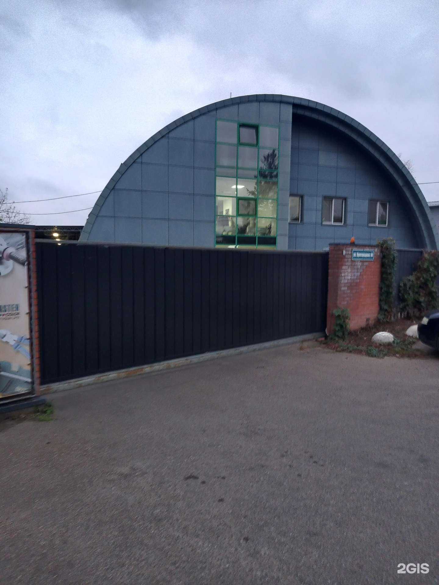 Отзывы на компанию Р-сервис в Краснодаре c фото