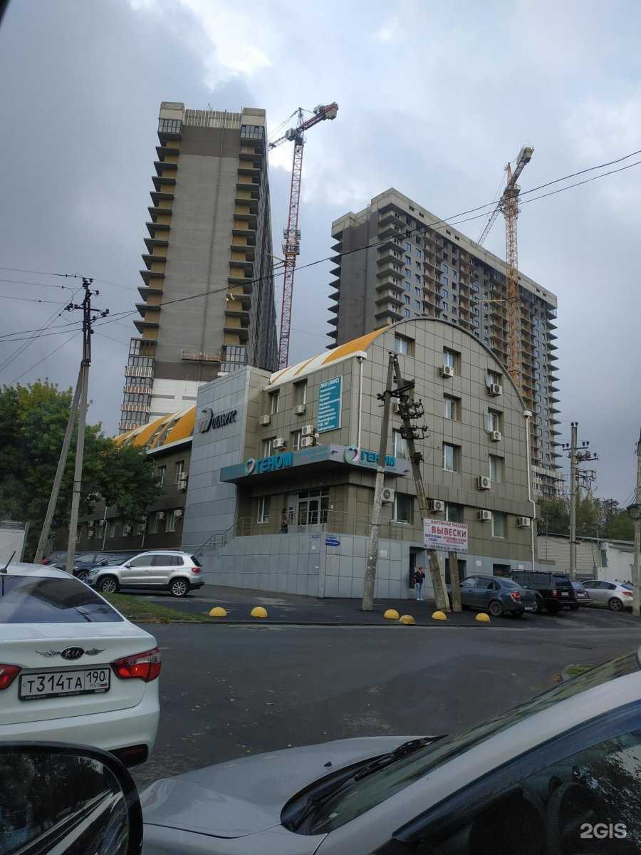 Отзывы на компанию Геном в Ростове-на-Дону c фото - фотография 2 из 2