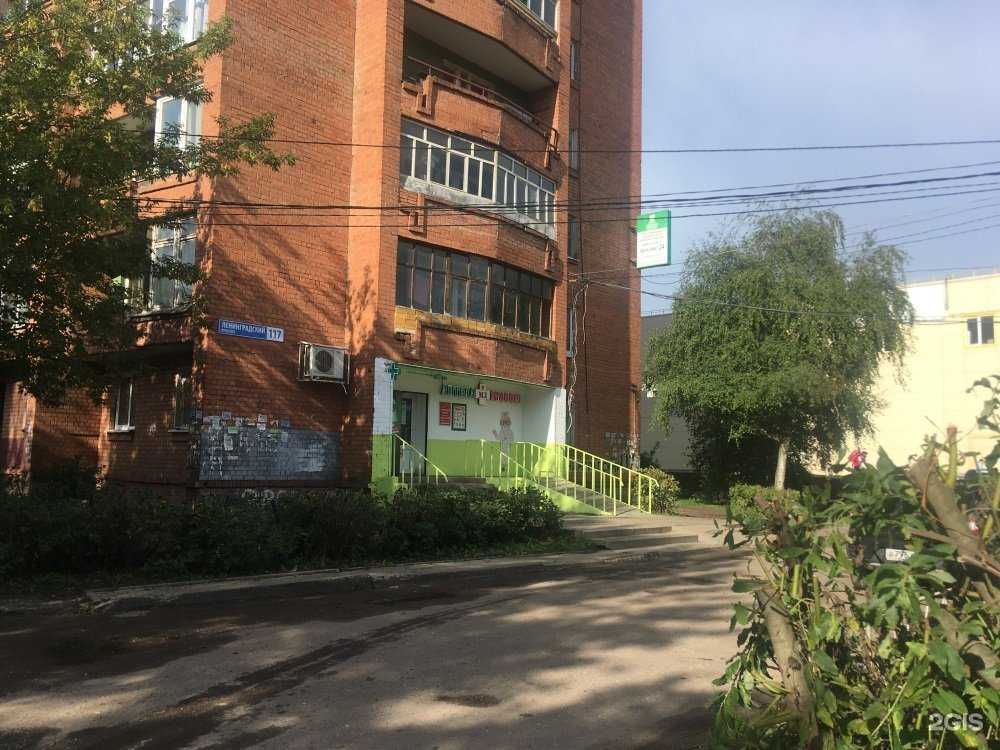 Отзывы на компанию Аптека Эконом в Ярославле c фото