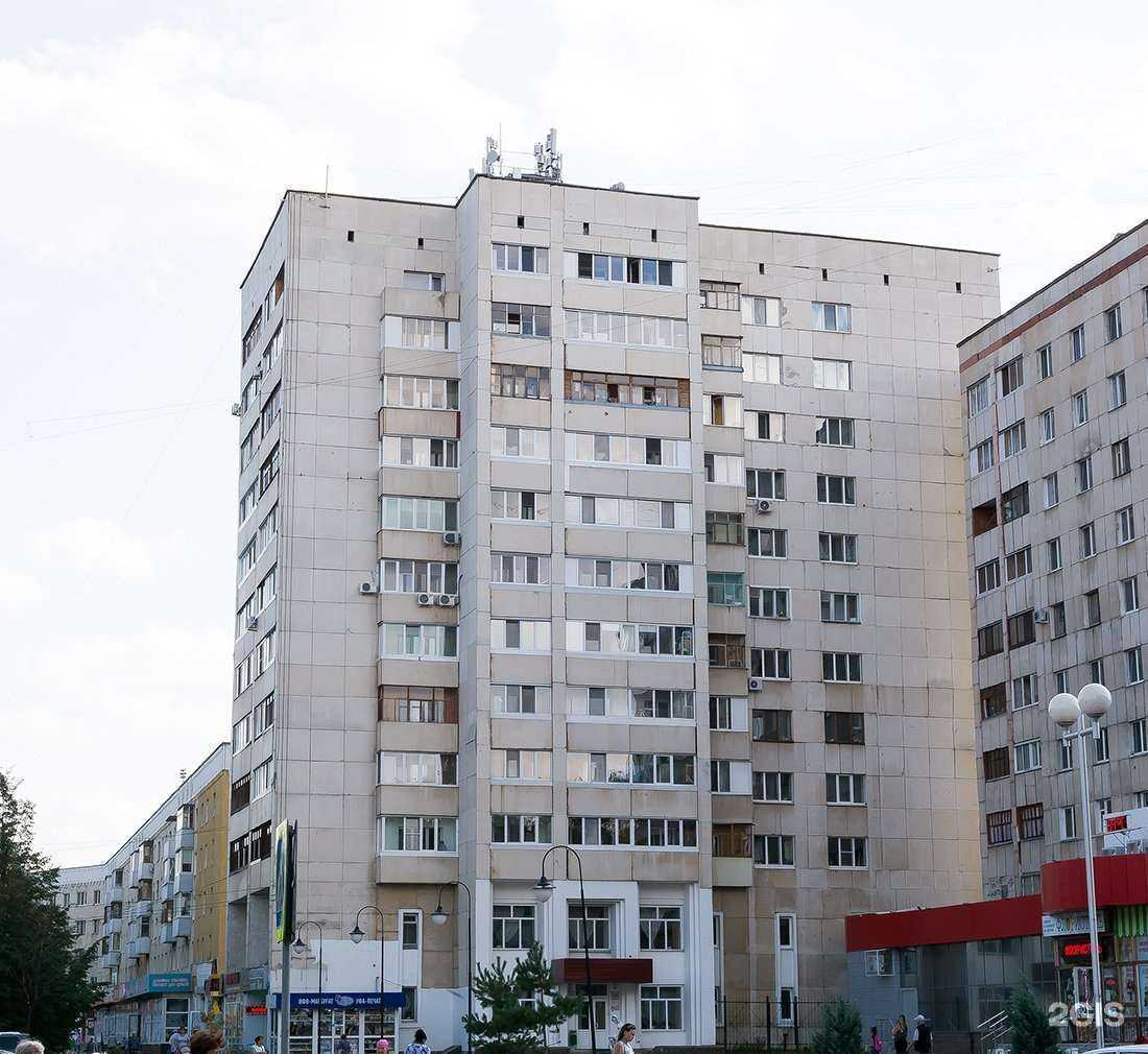 Отзывы на компанию Травы Башкирии в Уфе c фото - фотография 2 из 2