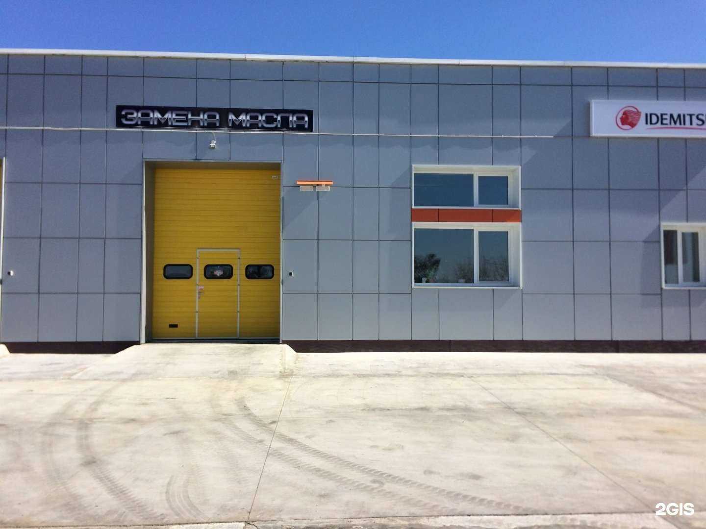 Отзывы на компанию Cars25 в Уссурийске c фото