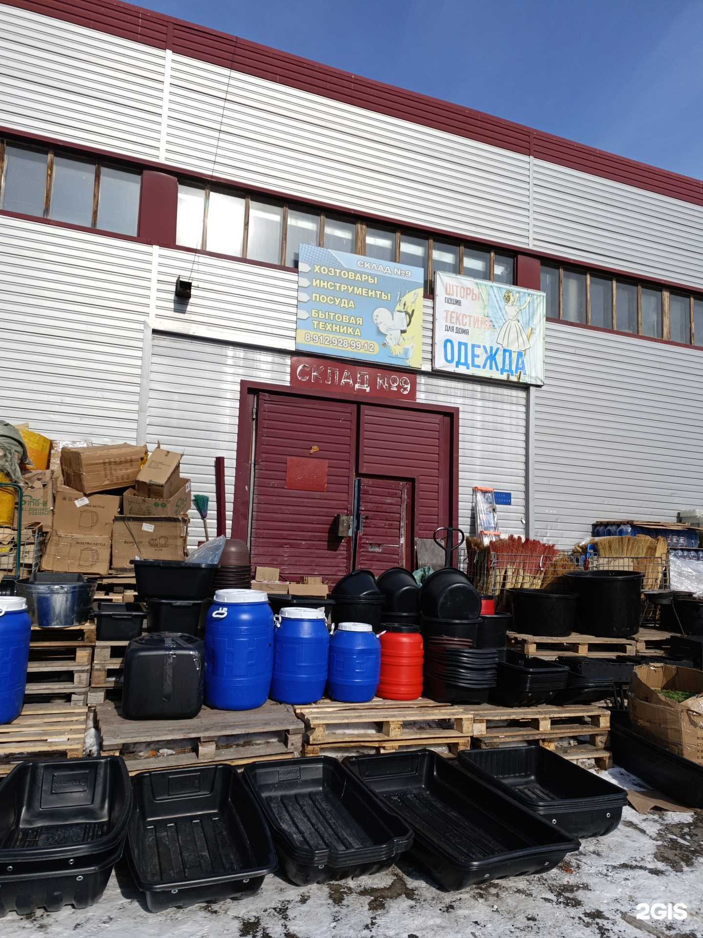 Отзывы на компанию Оптово-розничная компания в г. Тюмень c фото