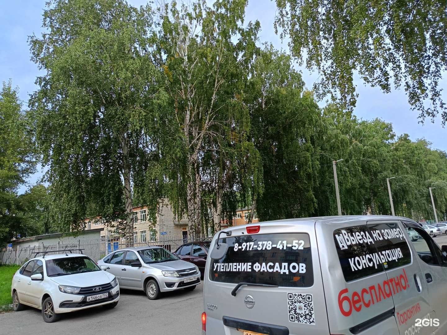 Отзывы на компанию Детский сад общеразвивающего вида № 41 городского округа город Салават Республики Башкортостан в г. Салават c фото