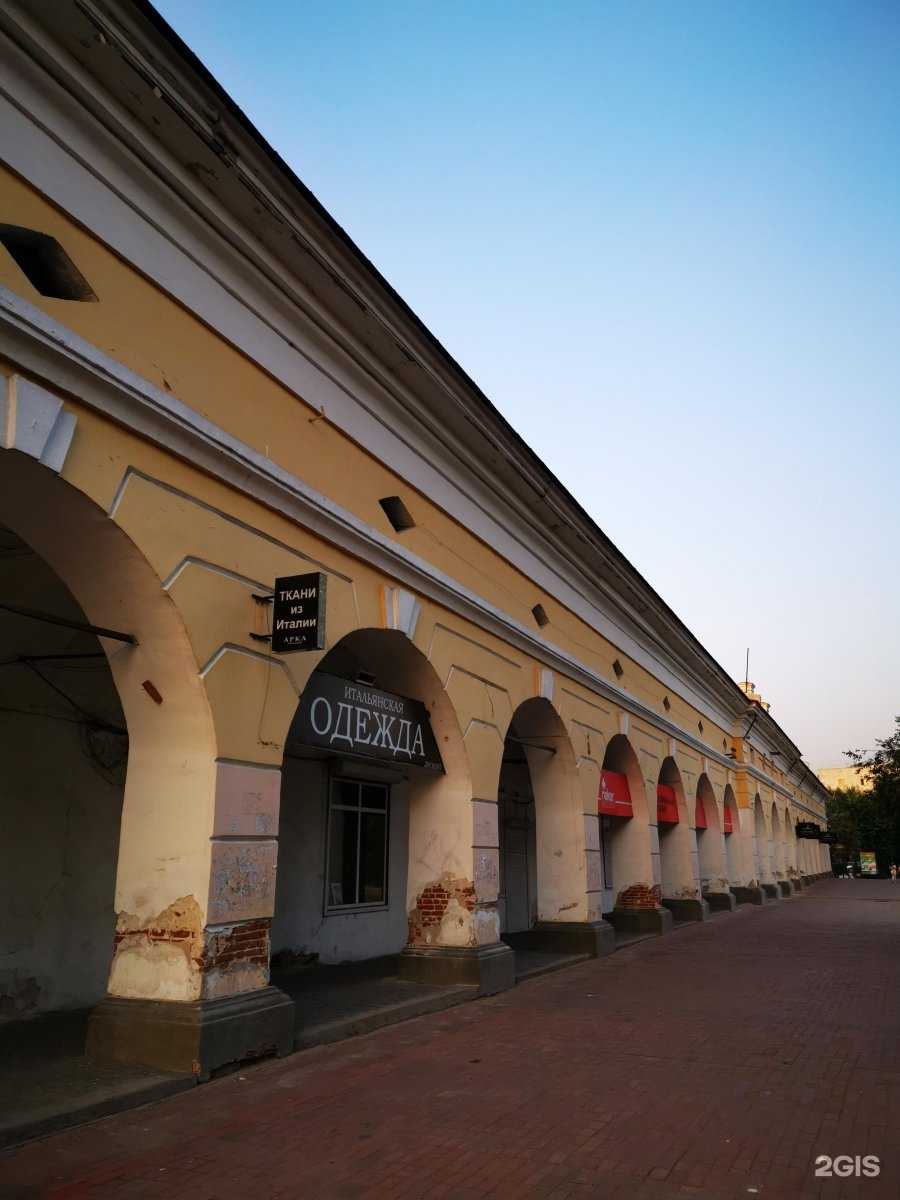 Отзывы на компанию Белка в Улан-Удэ c фото - фотография 2 из 2