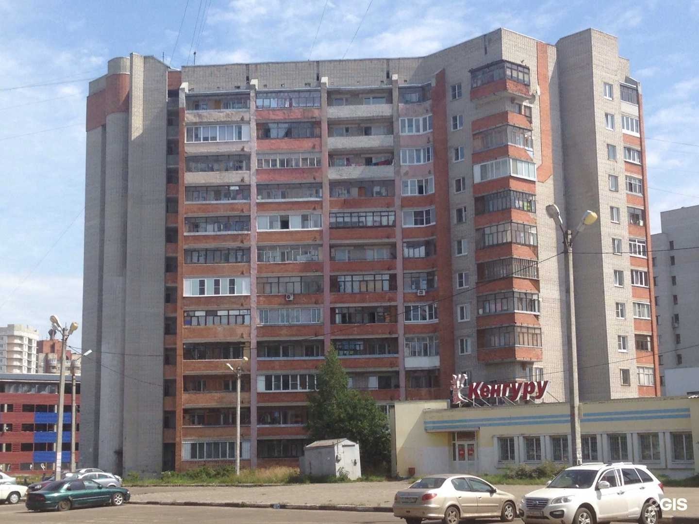 Отзывы на компанию Мишутка в Ярославле c фото - фотография 2 из 2