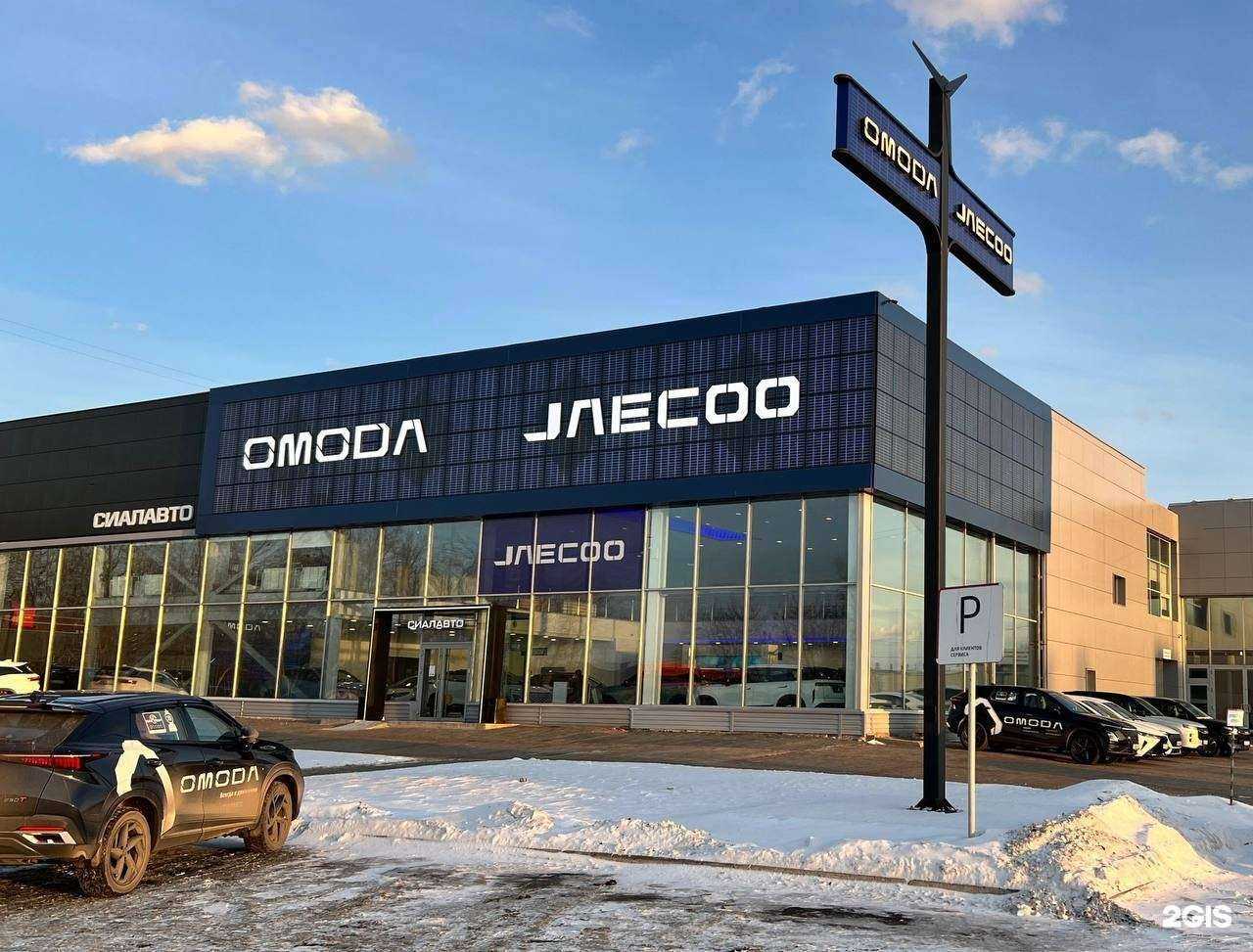 Отзывы на компанию JAECOO СИАЛАВТО в г. Красноярск c фото