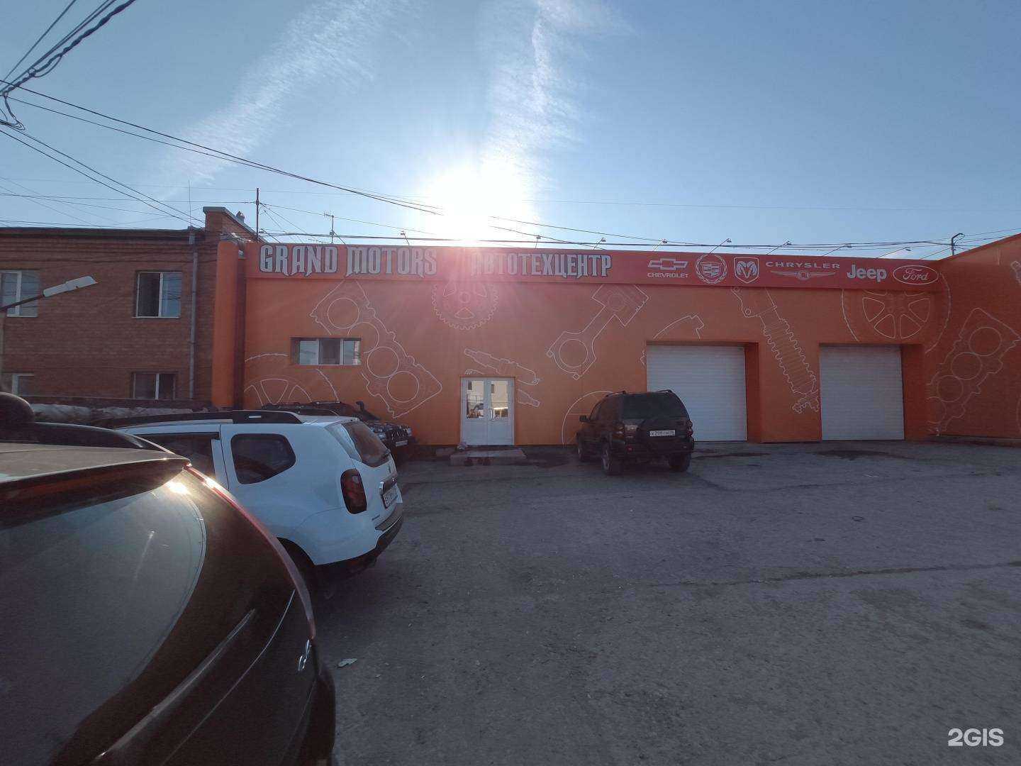 Отзывы на компанию Гранд моторс в Екатеринбурге c фото - фотография 2 из 2