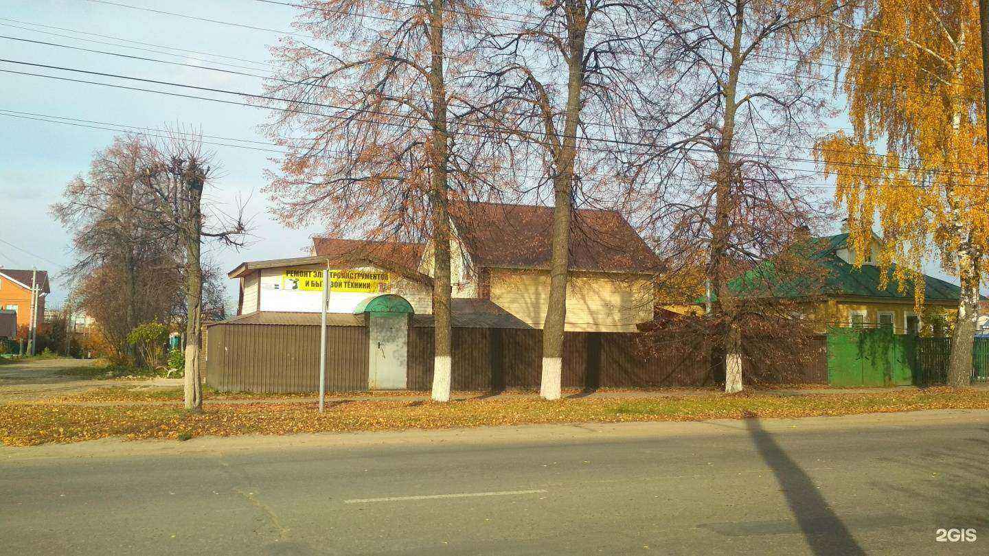 Отзывы на компанию Мастерская по ремонту электроинструментов и бытовой техники в г. Чебоксары c фото