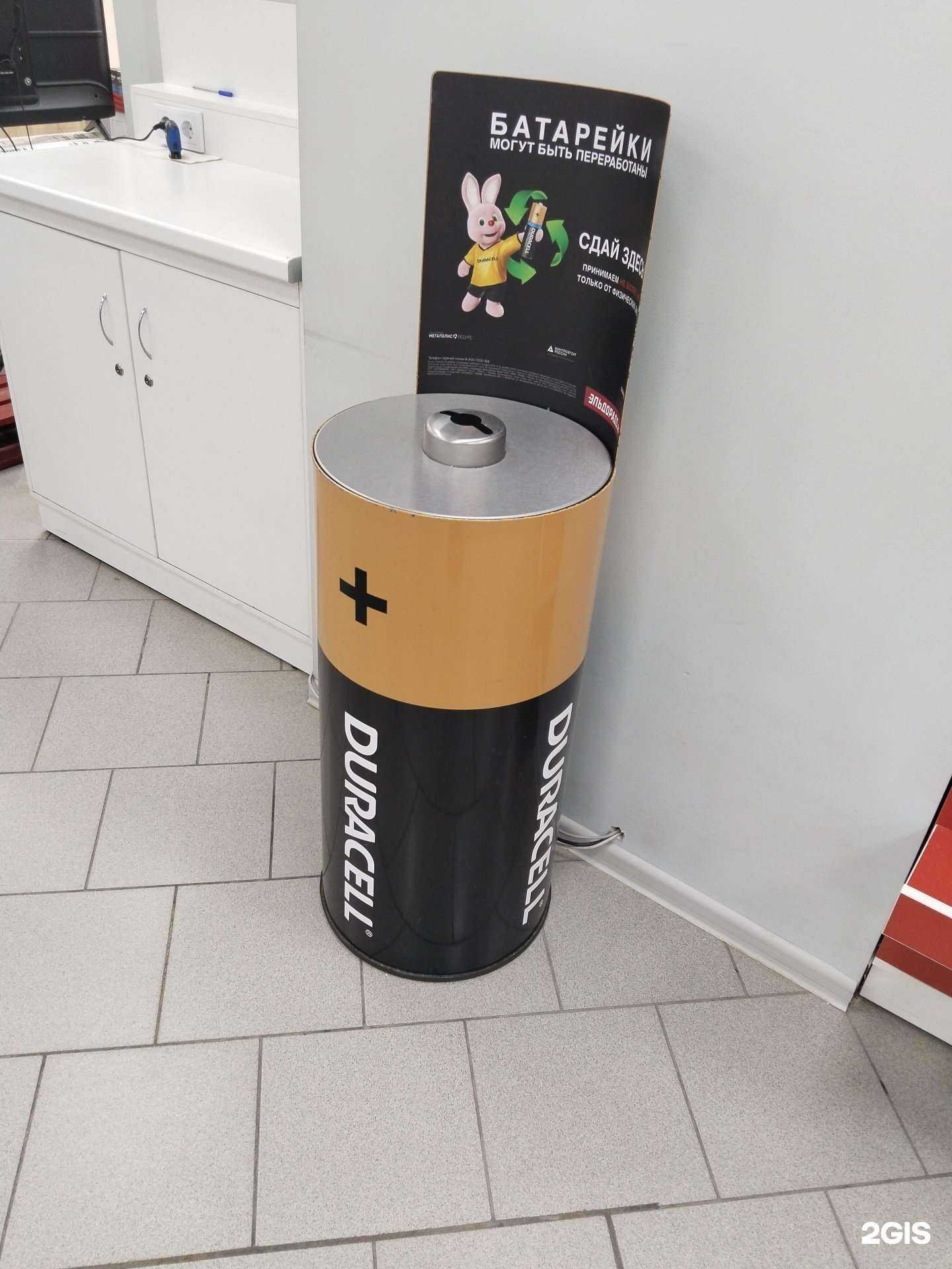 Отзывы на компанию Duracell в г. Липецк c фото