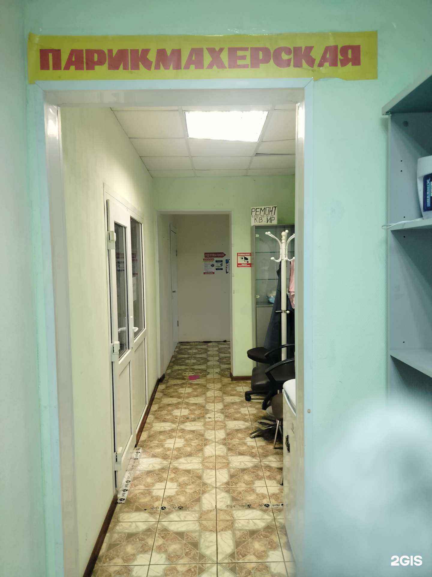 Отзывы на компанию Центр подготовки к школе в г. Подольск c фото