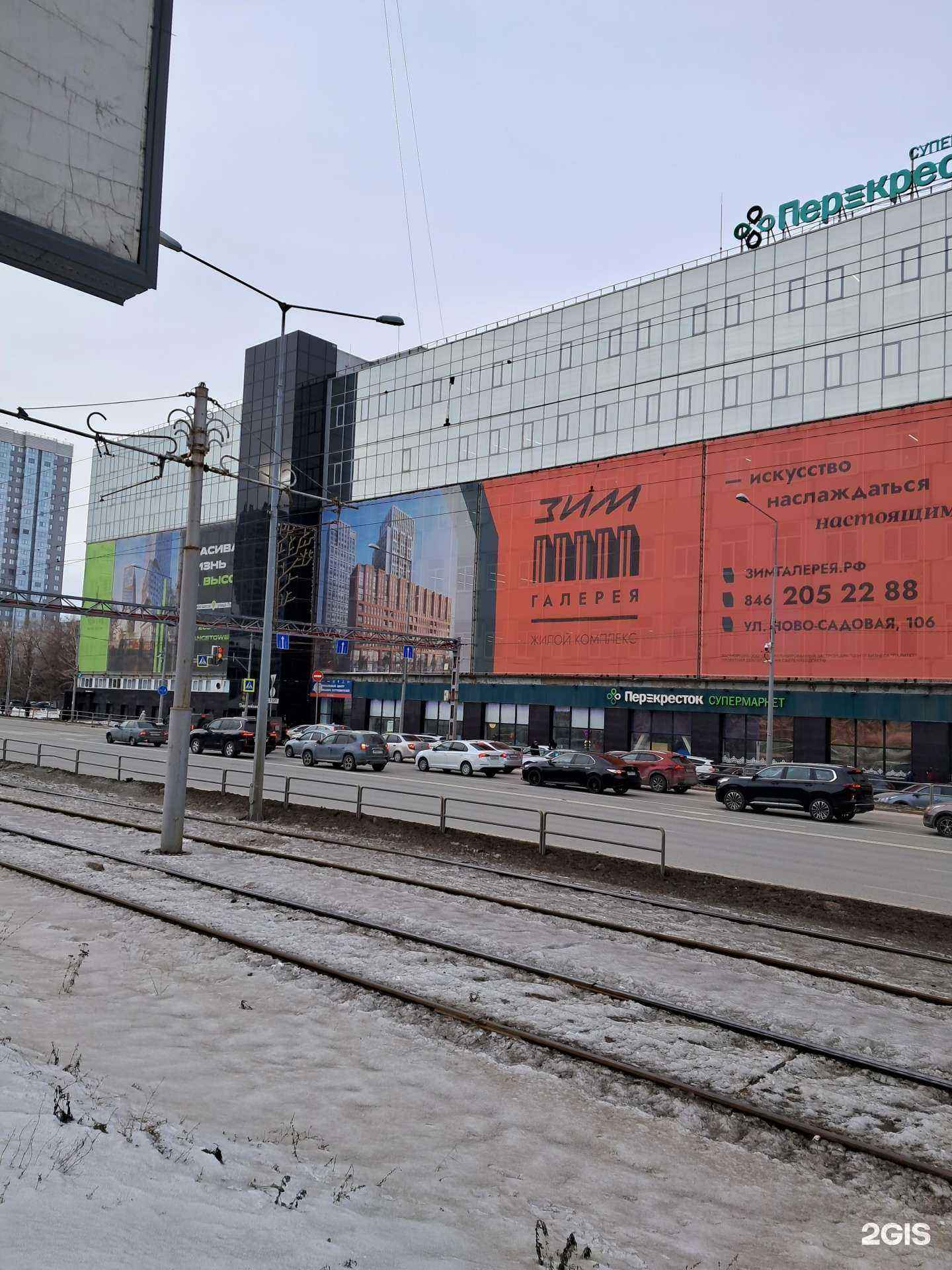 Отзывы на компанию Зим Галерея в г. Самара c фото