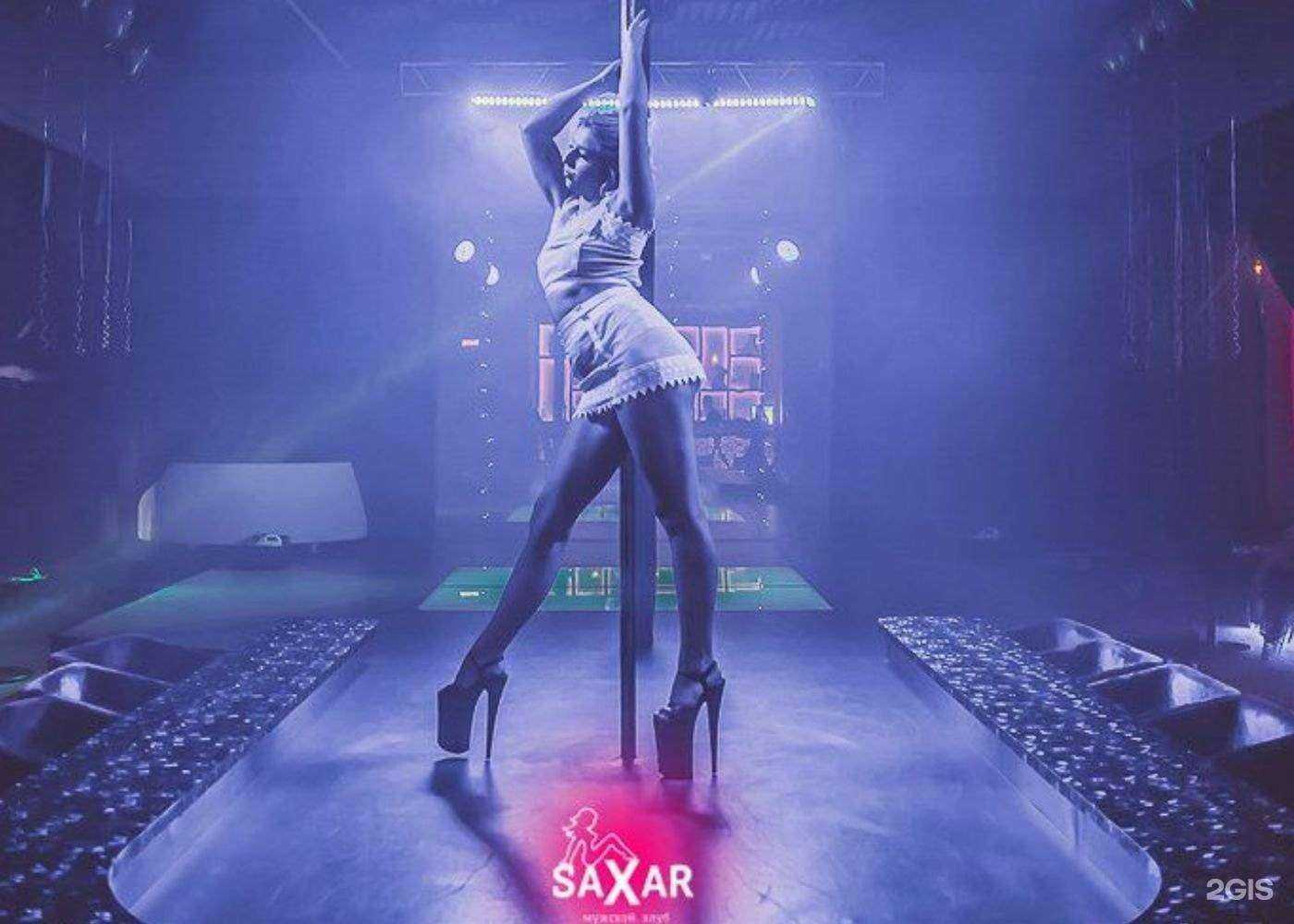 Отзывы на компанию SaXar в г. Калуга c фото