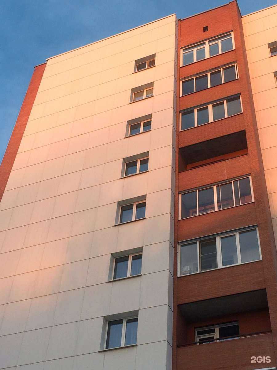 Отзывы на компанию Фарос в Новосибирске c фото - фотография 2 из 2