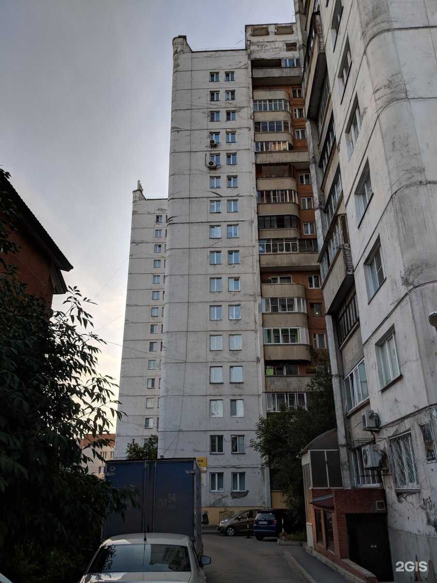 Отзывы на компанию Фитомед в Новосибирске c фото - фотография 2 из 2