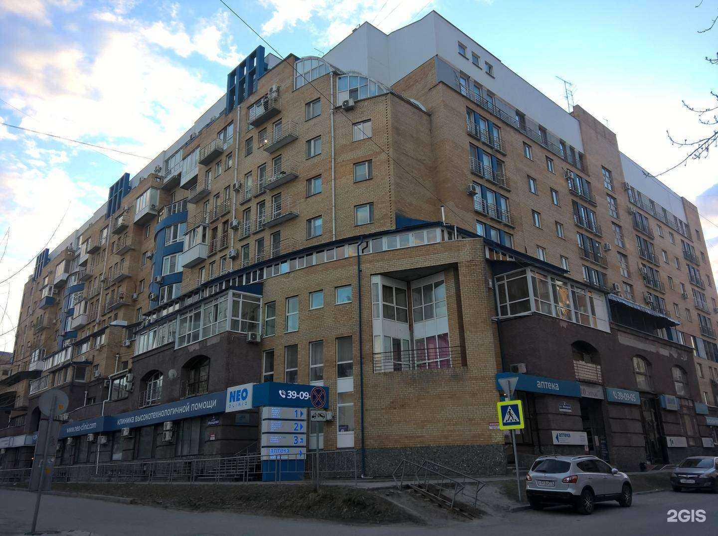 Отзывы на компанию Crazy Клининг в Тюмени c фото