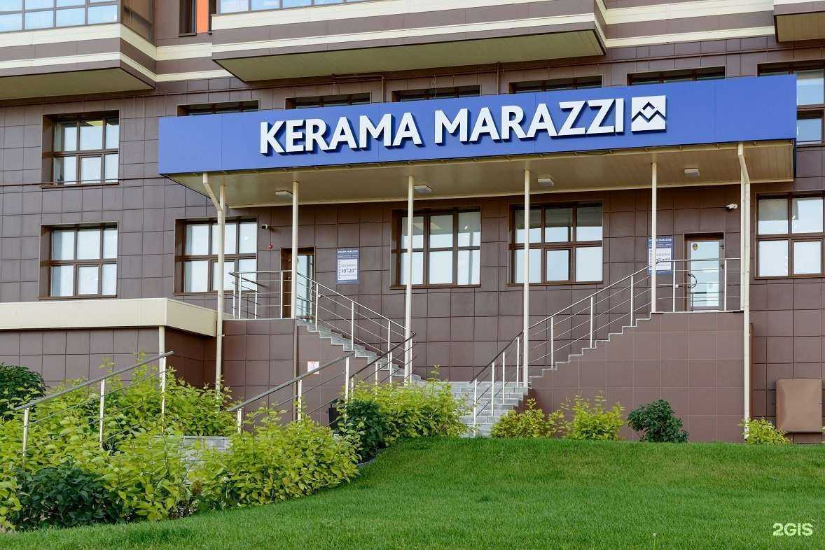 Отзывы на компанию Kerama Marazzi в г. Новосибирск c фото
