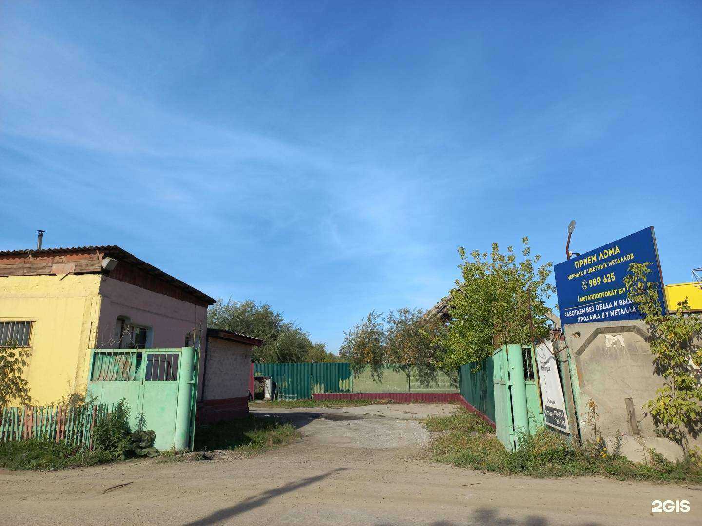 Отзывы на компанию МастикПром в Иркутске c фото