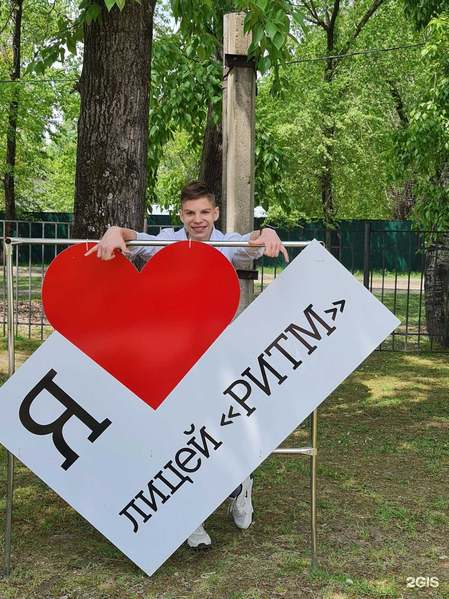 Отзывы на компанию Ритм в г. Хабаровск c фото