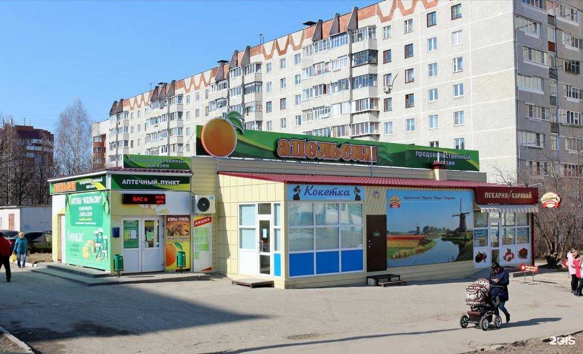 Отзывы на компанию Кобра в г. Чебоксары c фото