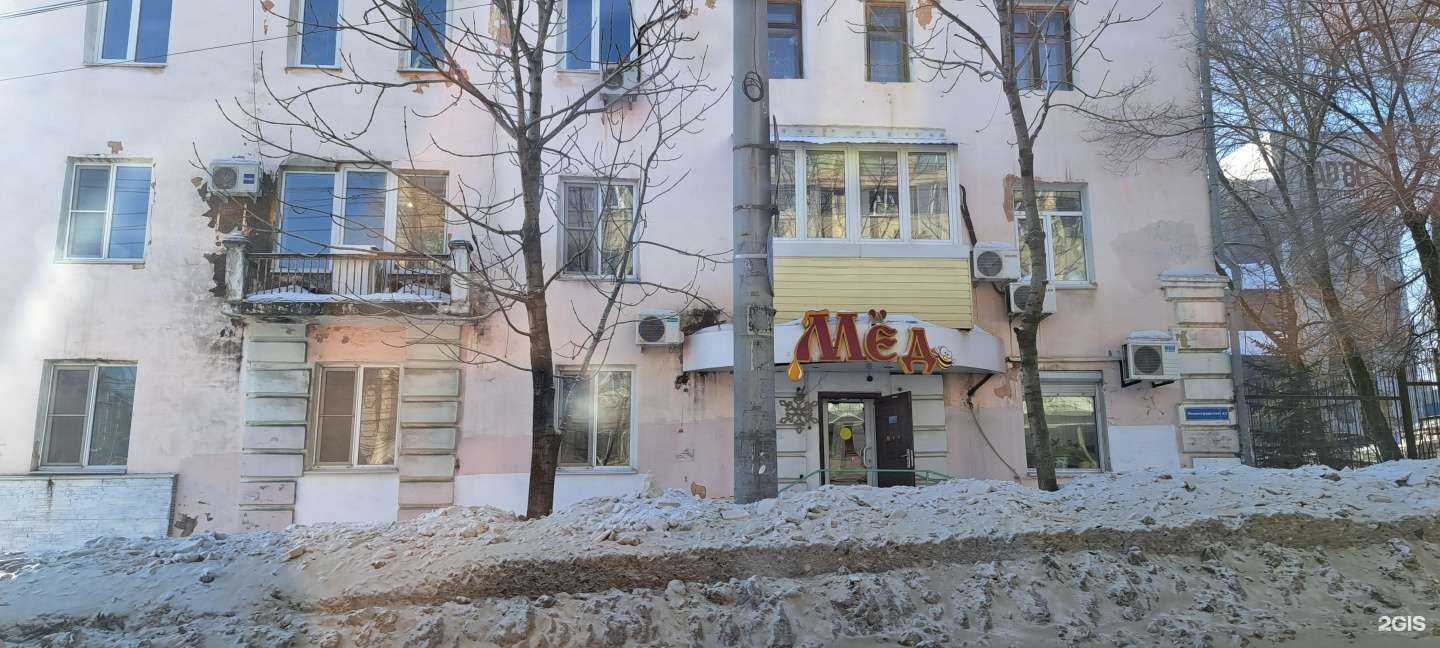 Отзывы на компанию Your Move в Хабаровске c фото - фотография 2 из 2