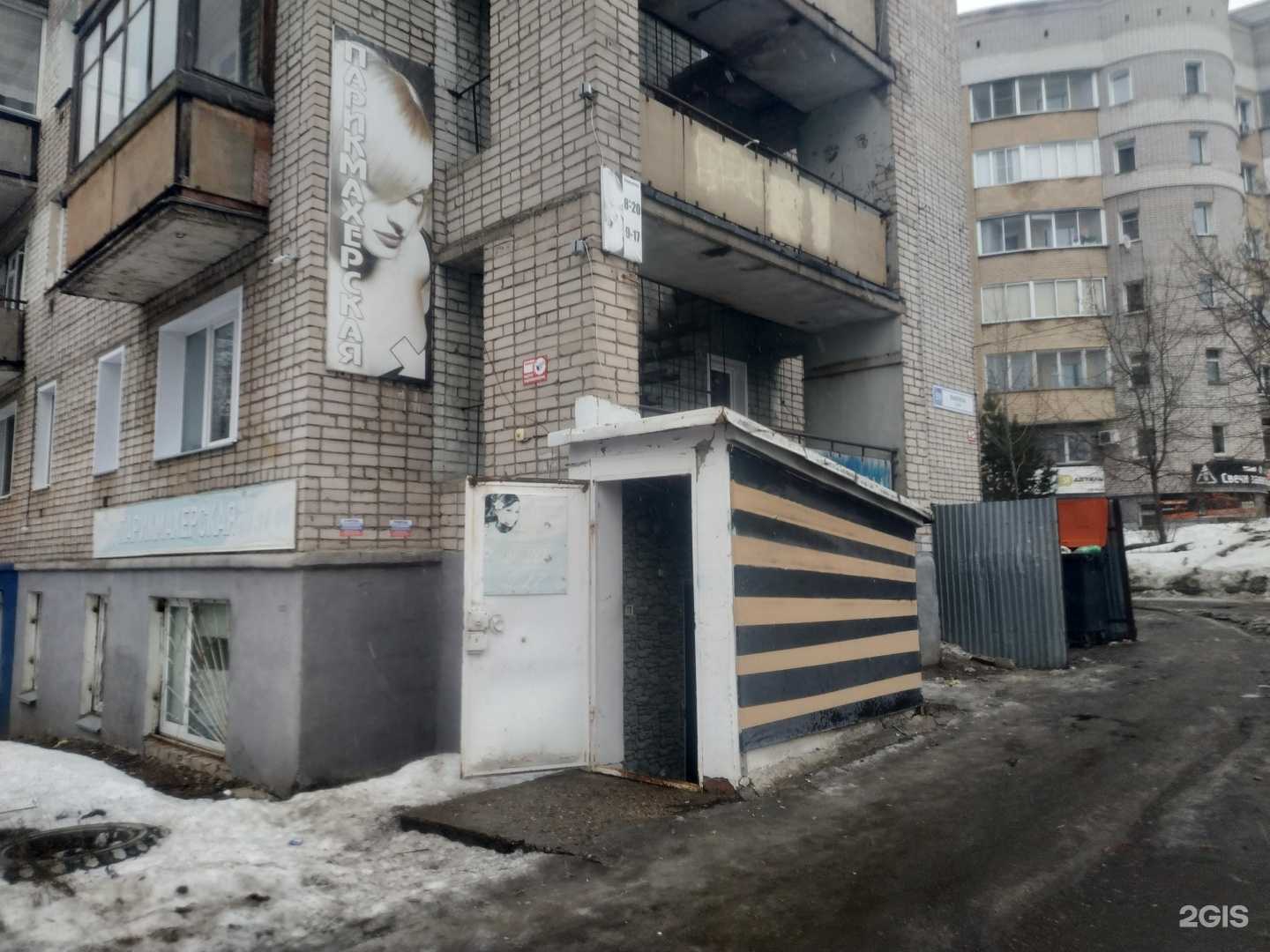 Отзывы на компанию Розалия в г. Киров c фото