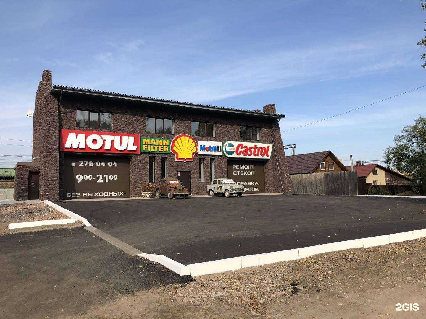 Отзывы на компанию ОЙЛ-СЕРВИС в г. Красноярск c фото