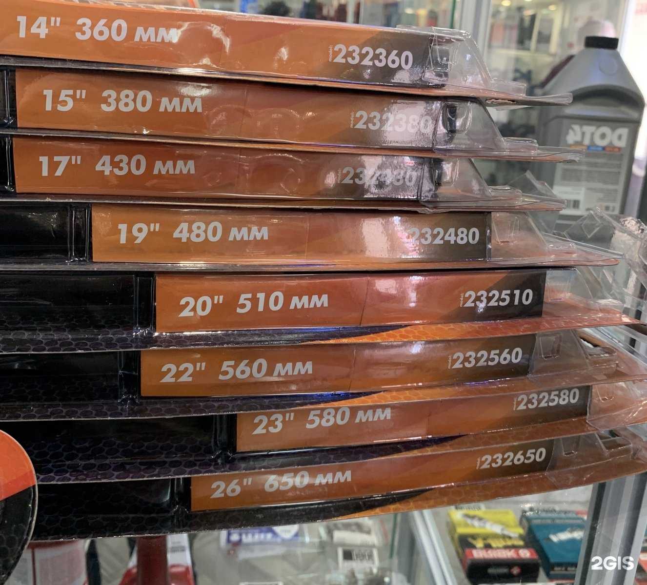 Отзывы на компанию Автобог в Томске c фото