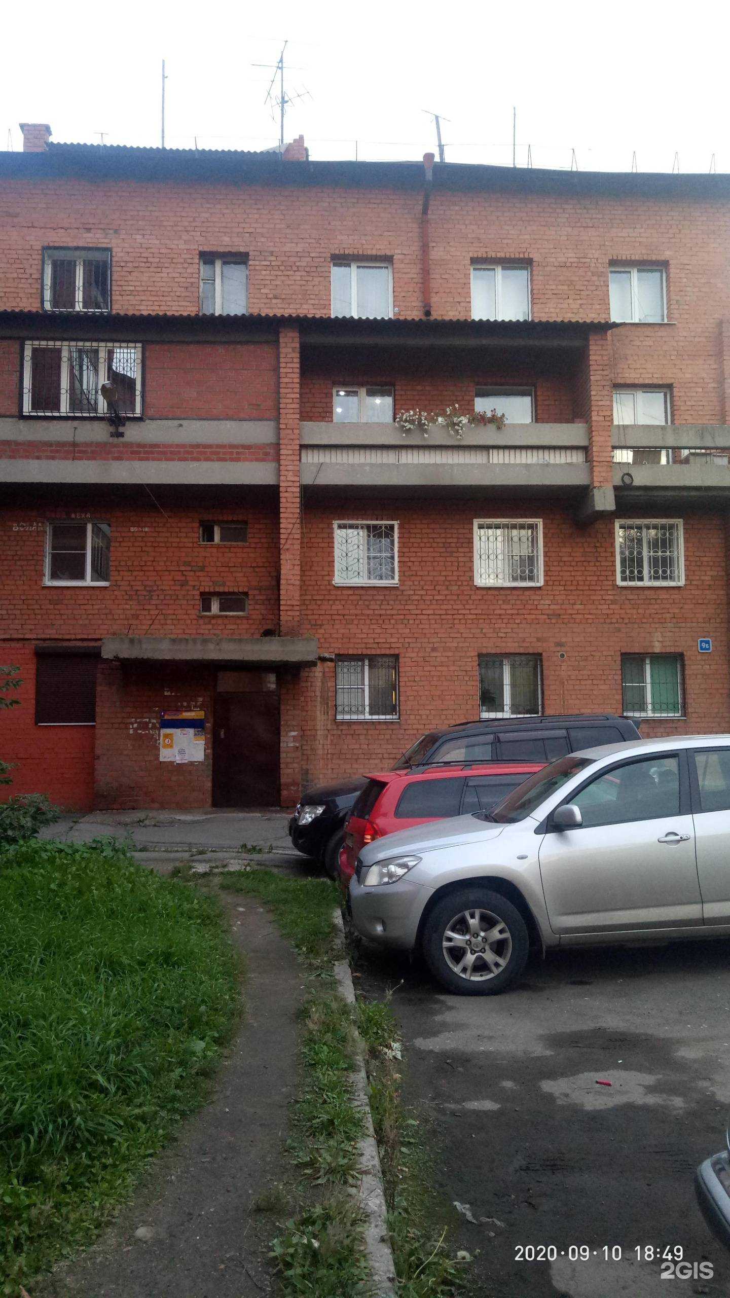 Отзывы на компанию Catherine в Иркутске c фото - фотография 2 из 2